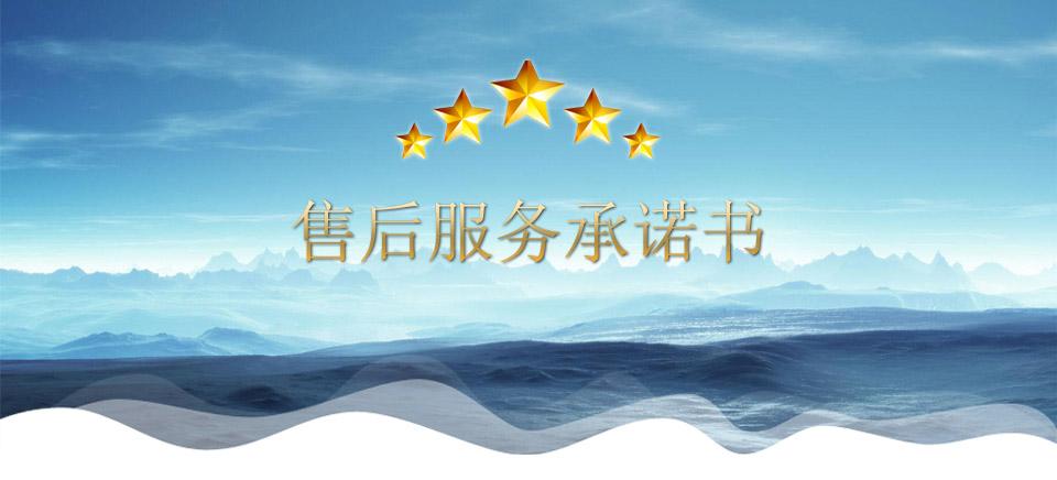 800L高低溫濕熱試驗(yàn)箱|高低溫濕熱測(cè)試箱售后服務(wù)
